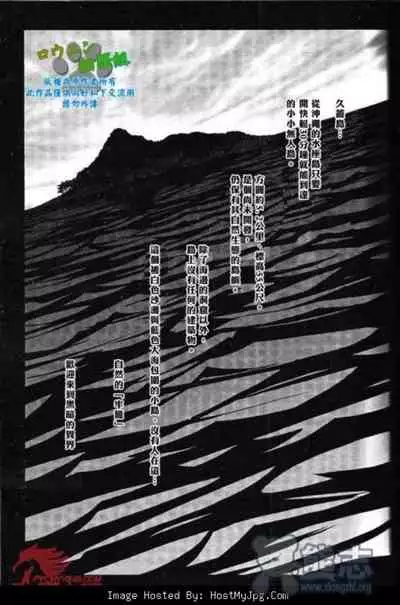 Slave Island 冲绳奴隶岛 01