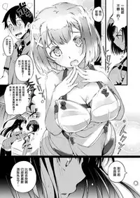 [Pyon-Kti] Punikano [Chinese] [无毒汉化组] [Decensored]