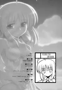 (C71) [RUBBISH Selecting Squad (Namonashi)] RE 04 (Fate/stay night) [English] [Asobi-Nin]
