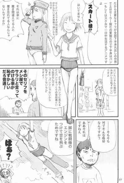 (C74) [Mutekei Fire (Various)] Tareme Paradise 15 (Various)