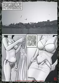 [REDPIG1] Yixing Nulang | 异形女郎 2 [Chinese]