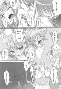 [Anthology] Shugoin Party