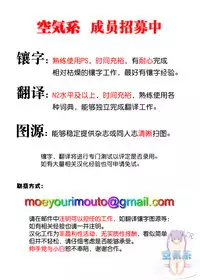 [Yusaritsukata (Awayume)] Haruna wa Ikenai Ko desu (Kantai Collection -KanColle-) [Chinese] [空気系☆漢化] [Decensored] [Digital]