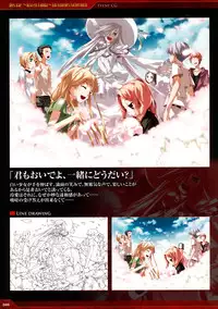 Dies irae Visual Fanbook - Red Book (Resale Version)