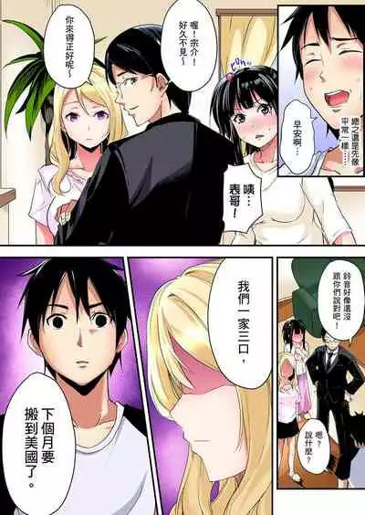 [Kuroto] Gal Mama to Pakopako SEX ~ Hitozuma no Chouzetsu Teku ni Majiiki Zecchou! | 與辣妹媽媽淫猥啪啪SEX～人妻的性愛技巧讓人爽翻天！ Ch. 1-19 [Chinese] [oillg个人改图]