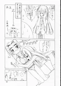 (C58) [Nekoya Kaigetsudou (various)] FLAT