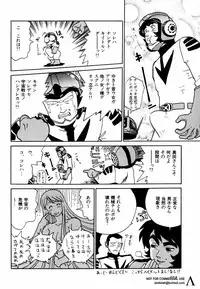 [Anthology] Shin Bishoujo Shoukougun 2 Mirai hen