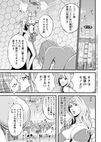Action Pizazz DX 2017-11 [Digital]