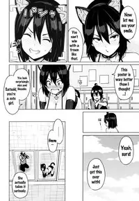 [Sanagi Torajirou] Netorare Kataomoi Ch. 1-4 [English] {doujins.com}