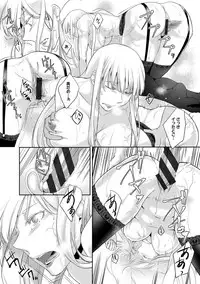 [Hirasaka Fuyu] Hirasaka Lament [Digital]