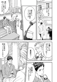 [Unknown] Chika Teien