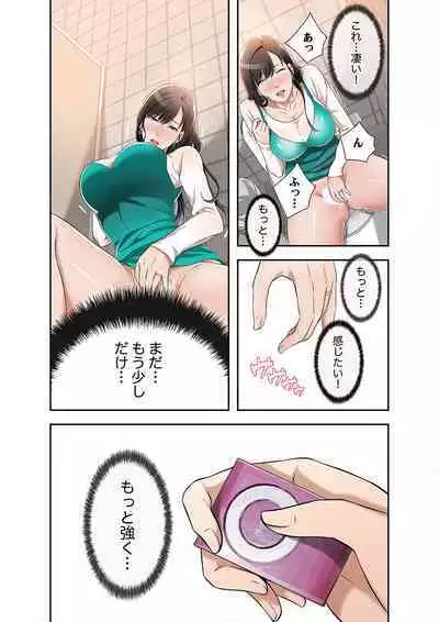 欲望【合本版】１