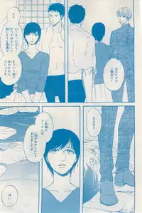 MAGAZINE BE×BOY 2015-03