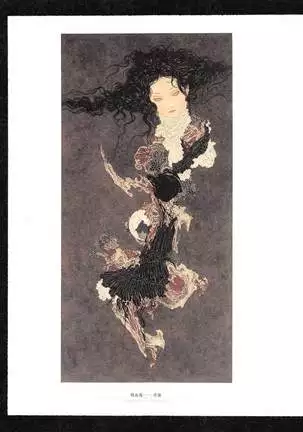 Takato Yamamoto - Rib of a Hermaphrodite