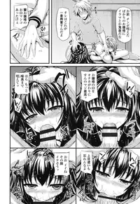 [Fukunaga Yukito] Hamegoro Low Teen [Digital]