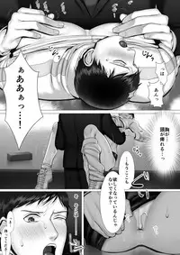 [シマブウエ] 徹底指導 前