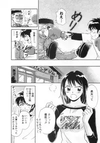 [Kotakemaru] Girl! Girl! Girl!