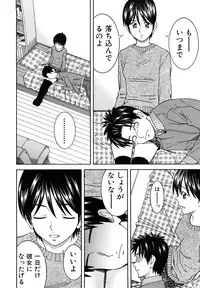 [Tonami Satoshi] Bukatsu no Atode