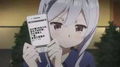 Chii-chan de Asobou! | 來和小千惠一起晚耍!