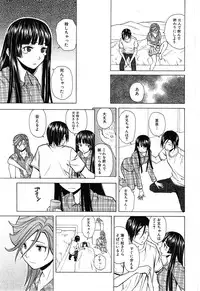 [Fuuga] Shinda Watashi no Monogatari Ch.1-6 (Complete)