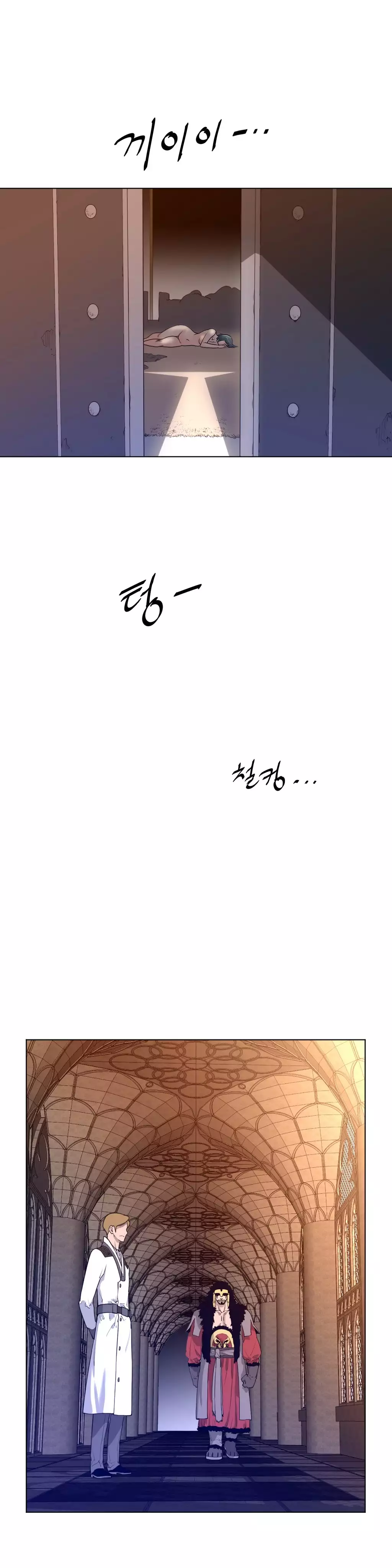 Perfect Half Ch.1-25