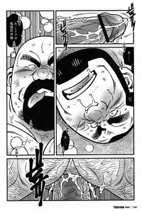 [Ichikawa Gekibansha (Ichikawa Kazuhide)] FIRE CODE 02