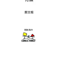 缝隙 Chinese Rsiky