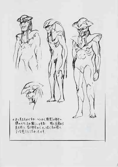 [Busou Megami (Kannaduki Kanna)] A＆MB～プロローグ～ (Injuu Seisen Twin Angels)