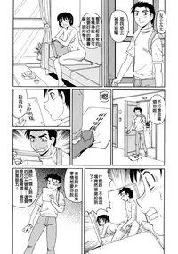 [Morris] Ayashii Haha to Midara na Oba - Glamorous Mother and Indecent Aunt | 妖豔母親與淫蕩的叔母 [Chinese]