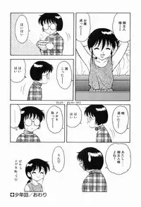 [Ogami Wolf] 00 Zero Zero