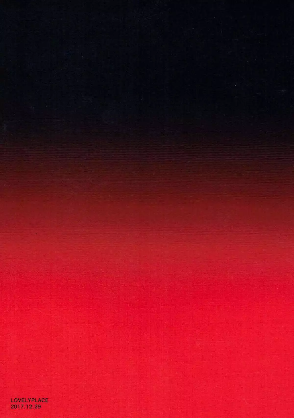 ねとられおおかみ