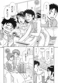 [Kotakemaru] Girl! Girl! Girl!