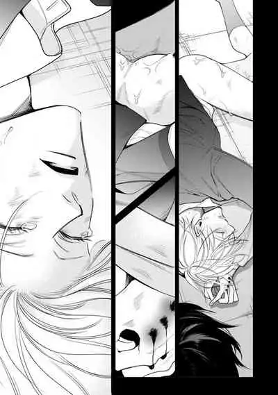 Ochikobore Alpha to Elite Omega | 问题α与精英Ω Ch. 1-6 完结