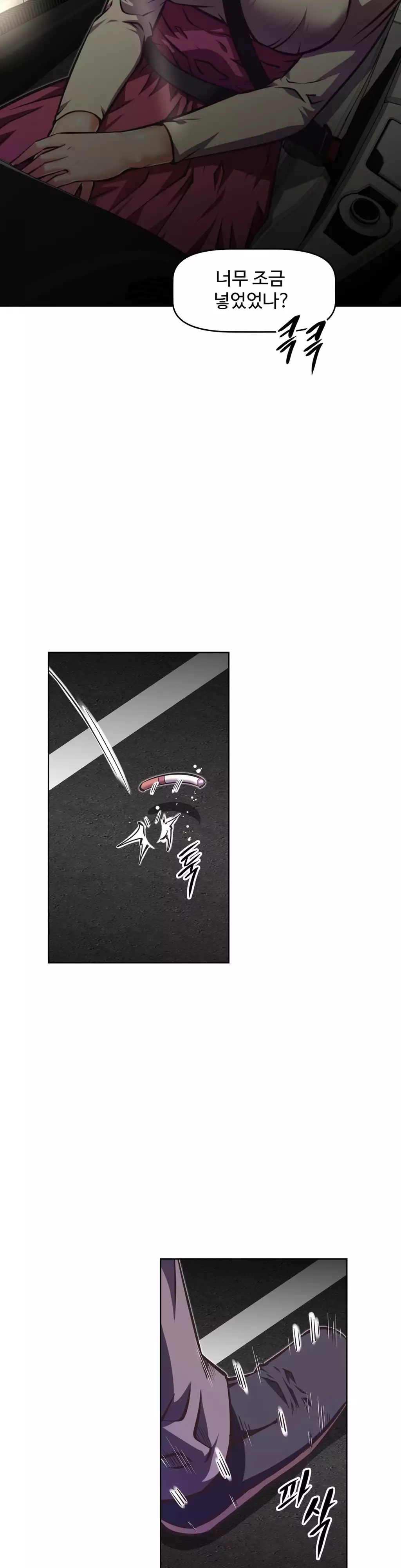 Brawling Go Ch.53-68