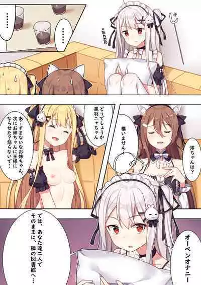 [Niliu Chahui] 王様ゲームの茶会 (Girls and the King's Tea Party)