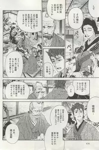 よみきりCitron 2014 Autumn