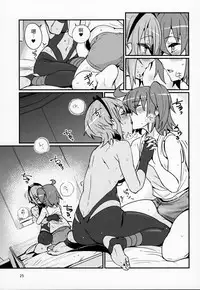 (C92) [Marutori no Chazuke (Torichamaru)] Seihitsu-chan wa Sawareraretai (Fate/Grand Order) [Chinese] [福袋抽出重复英灵绝望汉化组]
