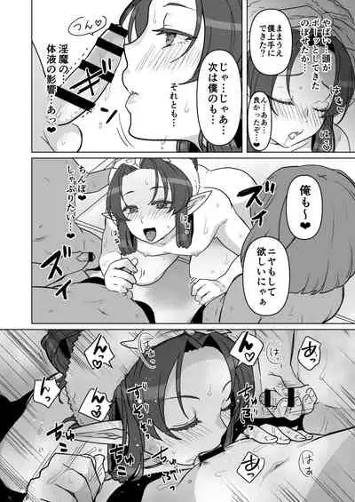 お風呂で皆のお世話❤をする漫画