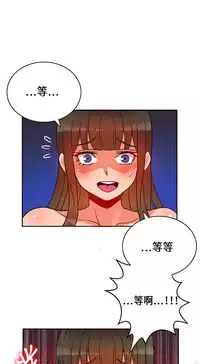 30cm立约人 第一季 [中国翻訳]