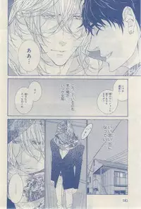 MAGAZINE BE×BOY 2015-03