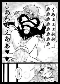 [Ukaipu (Various)] Touhou Real Saimin Goudou (Touhou Project) [Digital] [Incomplete]