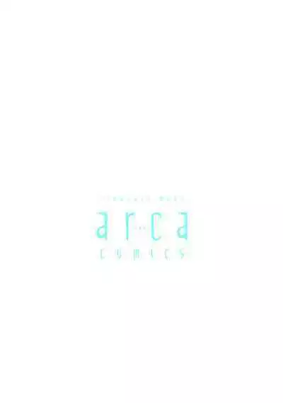 魔族威廉從零開始的戀愛戰術