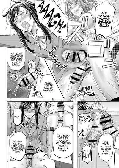 Houkago Mesu Ochi Shidou