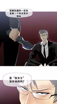 HouseHold Affairs 【卞赤鲤个人汉化】1~30话（持续更新中）