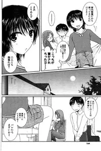 COMIC Potpourri Club 2004-02