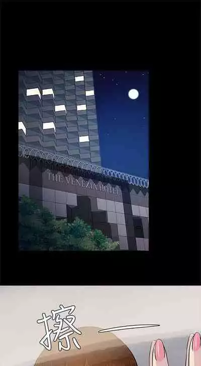 老婆 回來了 1-44