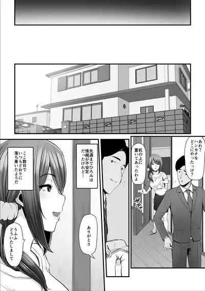 濡れたアジサイ2