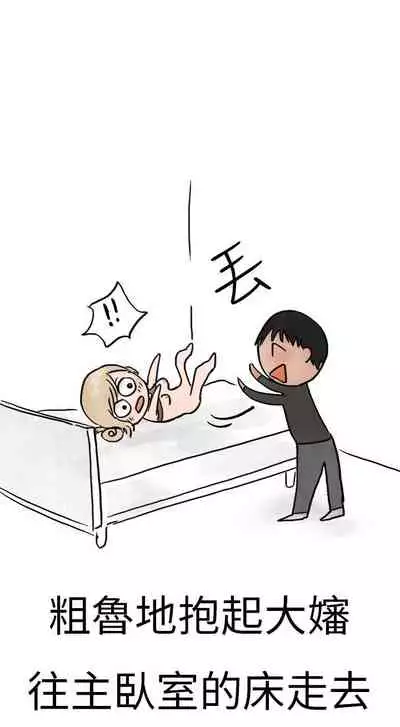 秘密Story第二季 1-90