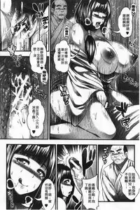 Nakadashi 100-nin Dekiru kana | 中出共100人你做得到嗎