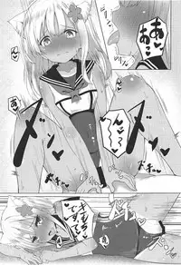 (C92) [OneForAll (Go-1)] Kemo Mimi Ro-Chan to Beach de Danke. (Kantai Collection -KanColle-)